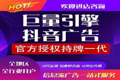 百度推广服务费计算方式与实际案例